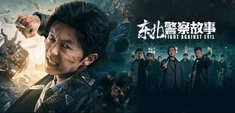 人间剧场