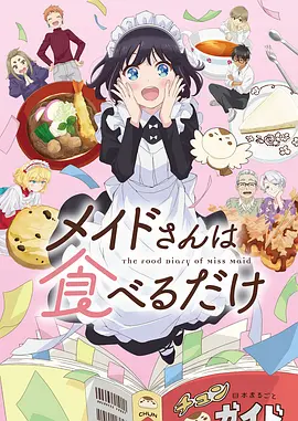 龙猫