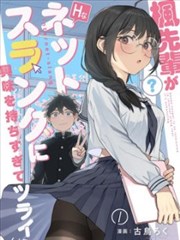 逃避虽可耻